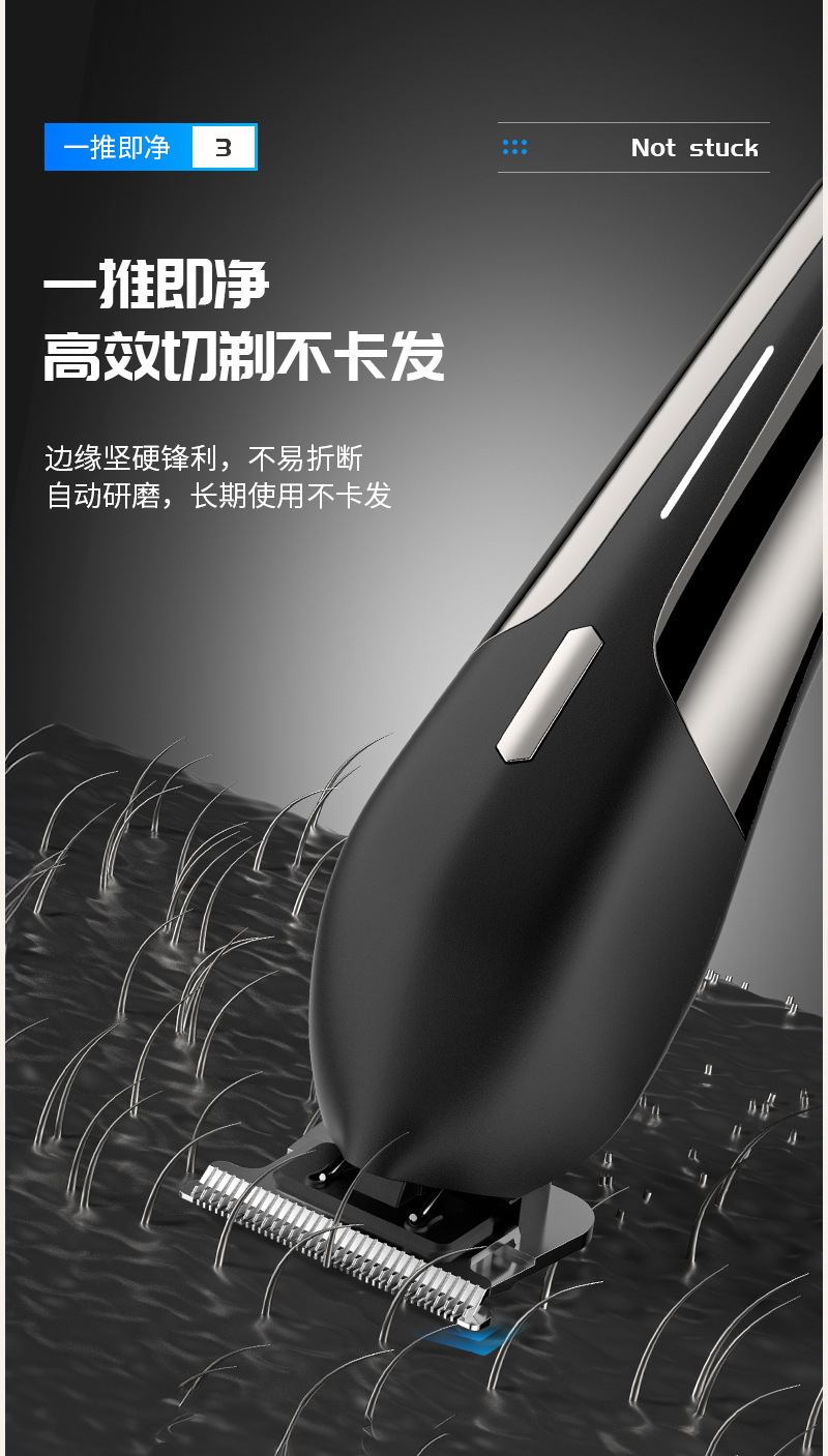 新品雕刻剪Type-C快充理发器发廊专用多功能充电式电推剪家用理发器详情7