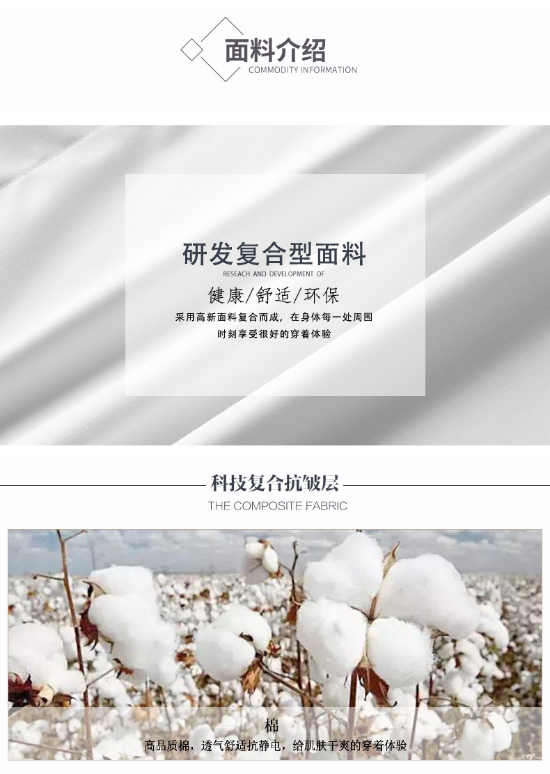 潮流轻奢高级感新款免烫高端纯色男士长袖衬衫刺绣百搭纯白男衬衫详情3