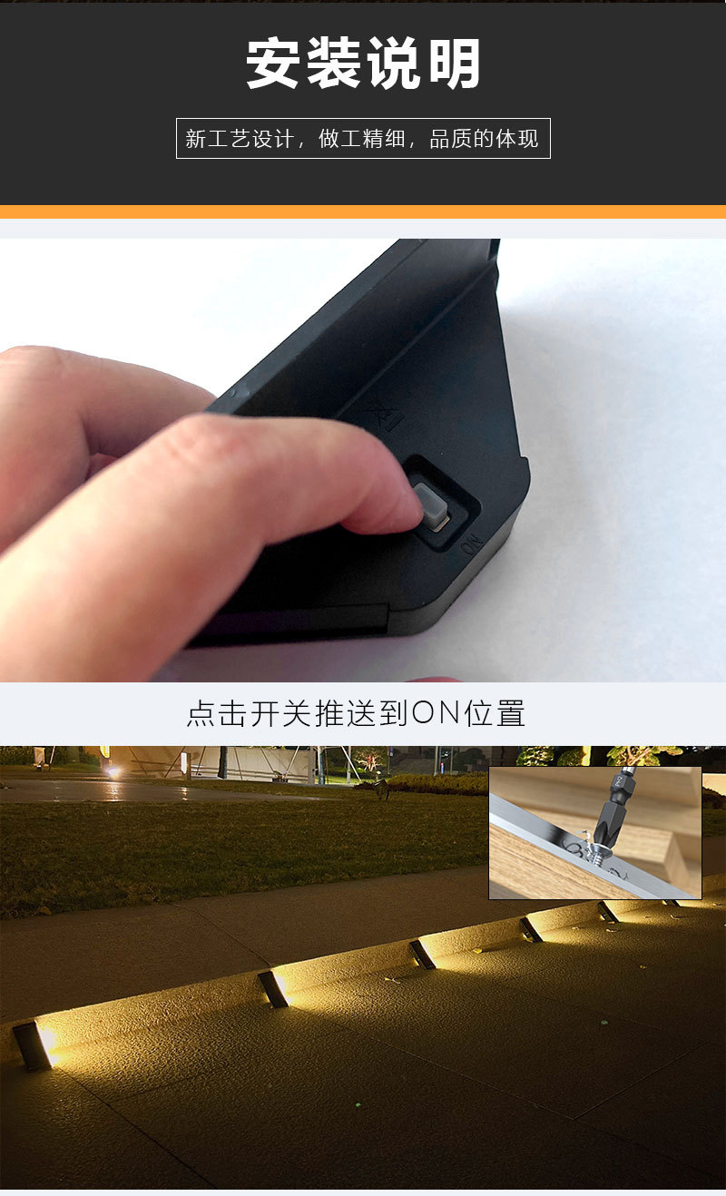 跨境太阳能三角台阶灯楼梯脚地灯庭院花园小径门廊露台氛围装饰详情14