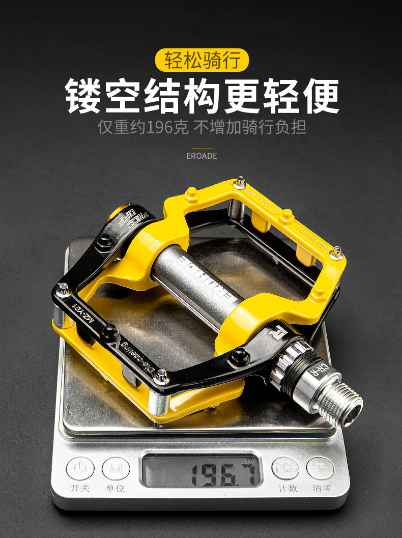 EROADE bicycle pedals, mountain bike pedals, road bike accessories, aluminum alloy pedals pic 8