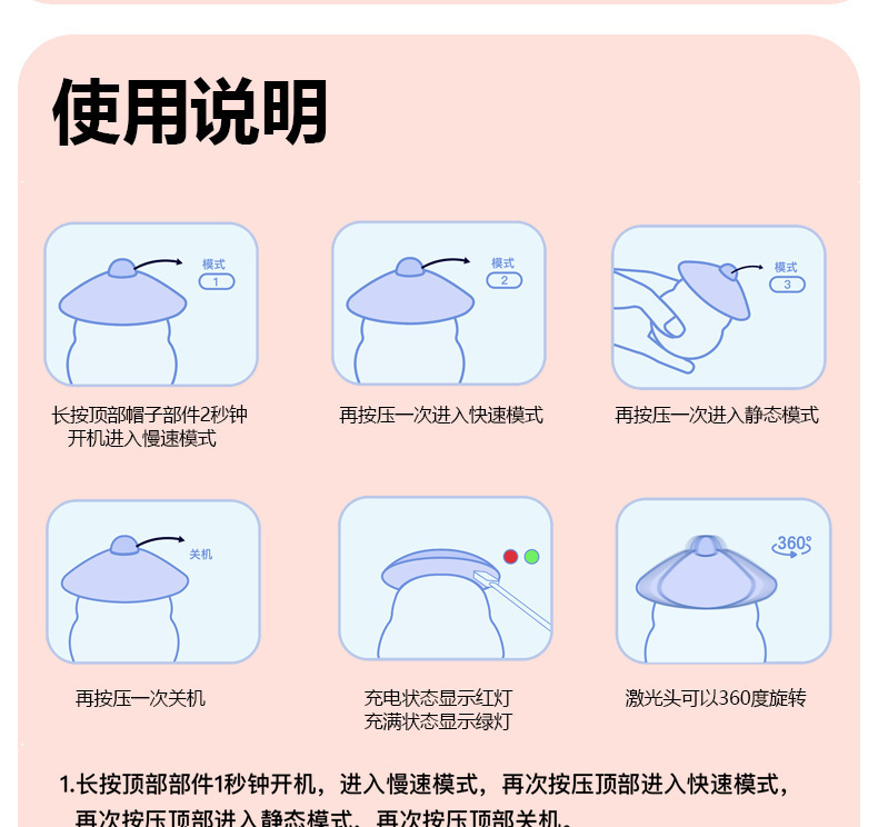 跨境不倒翁智能激光逗猫玩具自动激光逗猫棒电动猫玩具宠物用品详情14