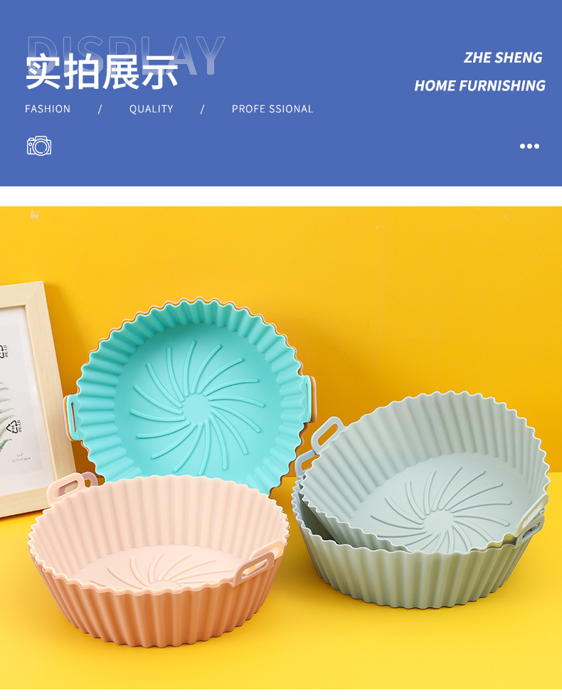 AirFryerSiliconePot空气炸锅硅胶烤盘垫易清洗炸锅烤盘可重复详情4