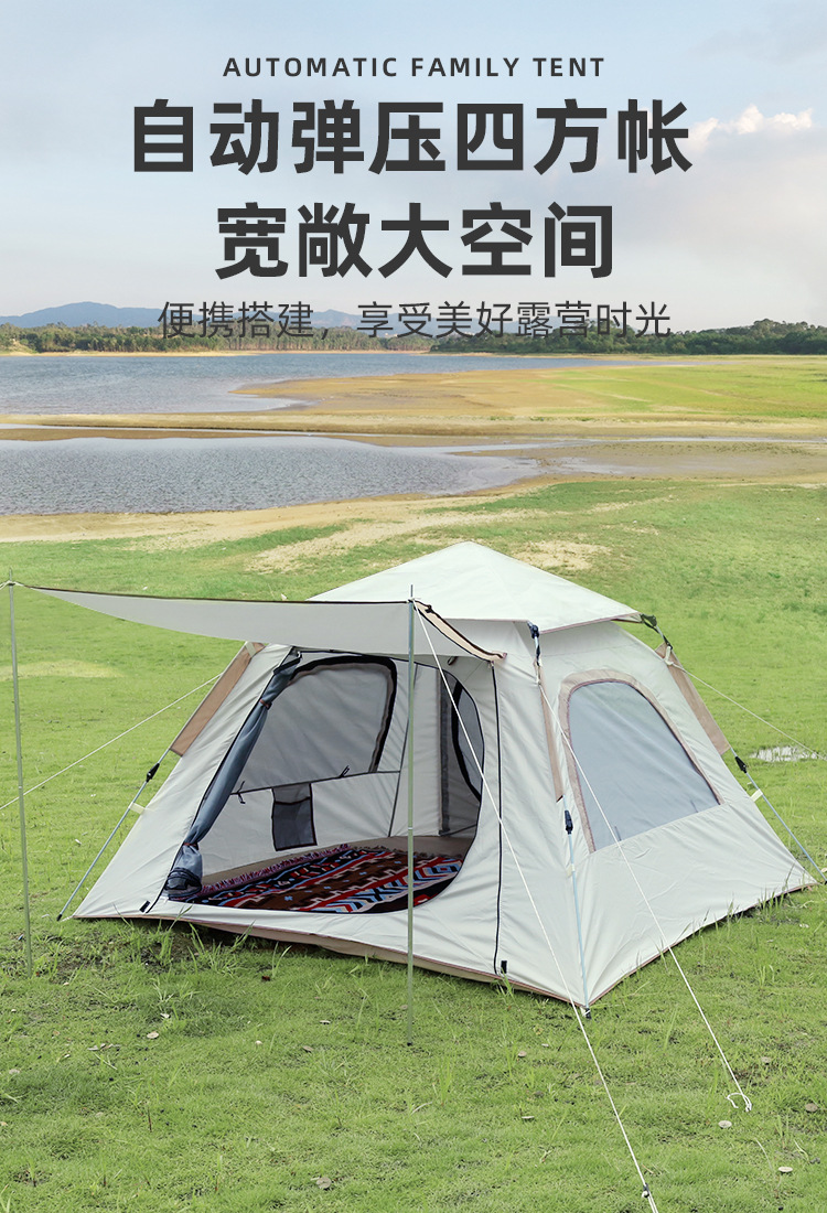 盛源秋日野营自动速开公园帐篷带门厅涂银黑胶户外露营帐篷套装详情12