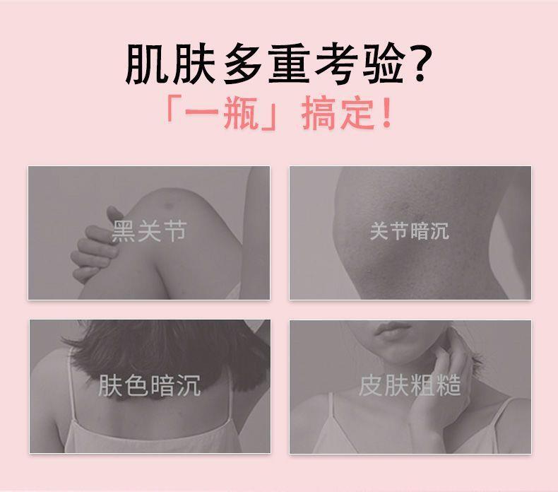 爆款石榴籽磨砂膏身体磨砂全身嫩白去鸡皮角质嫩肤搓泥宝男女详情3