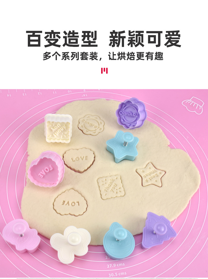 4件套翻糖饼干压花模具弹簧按压式蛋糕模圣诞卡通多系列饼模曲奇详情14