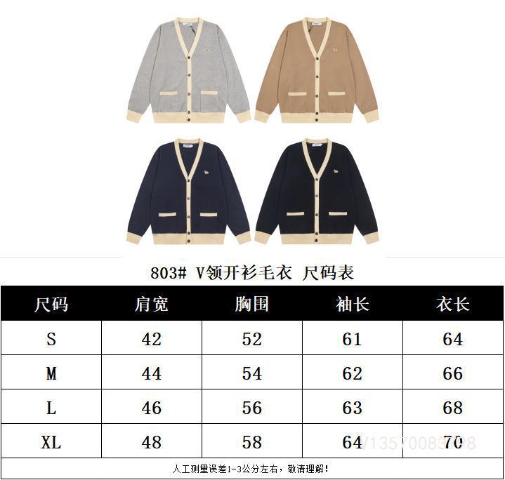 高版本restandrecreatio狐狸经典款胸前徽章刺绣条纹针织开衫毛衣详情29