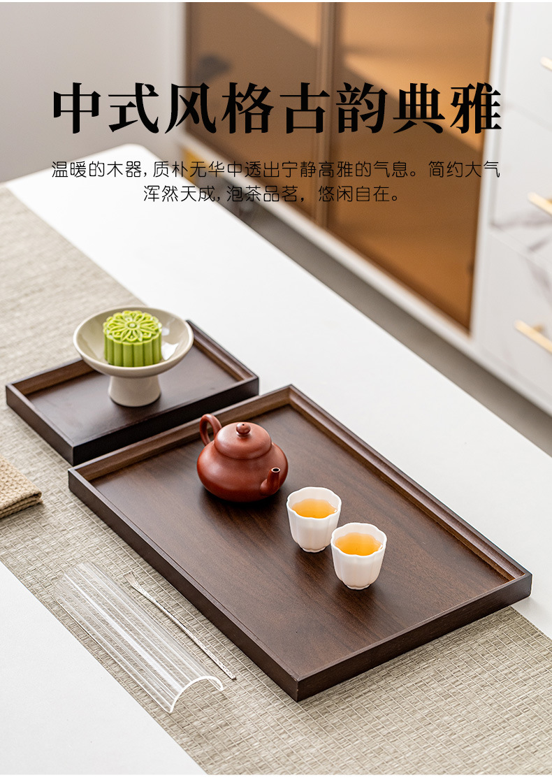 木质托盘长方形家用放茶杯水杯子茶盘水果盘子餐饮酒店竹木手提盘详情2