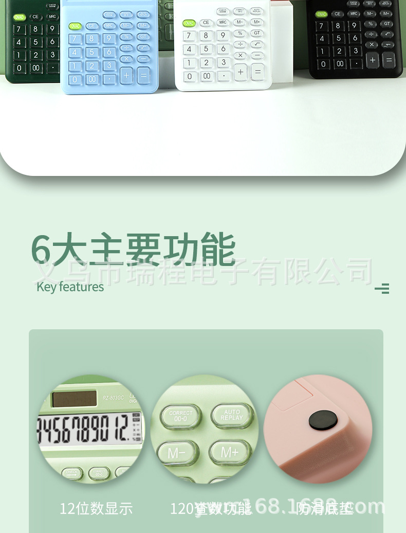 The RZ-803GC macaron color calculator with number-checking function is an office and business calculator that can be used to create logos pic 4