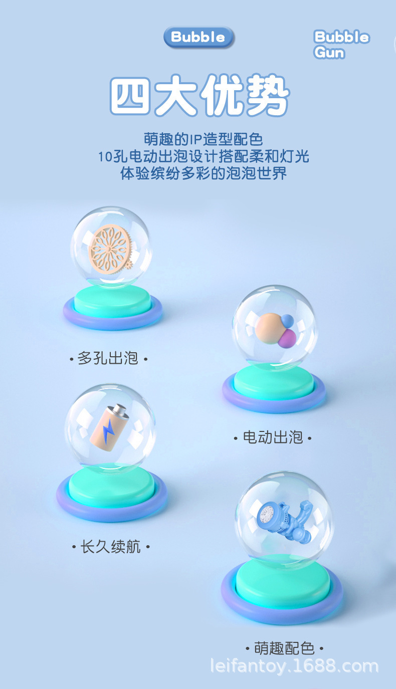 The fully automatic internet-famous bubble machine features an automatic 10-hole Gatling electric multi-hole color light bubble pic 3