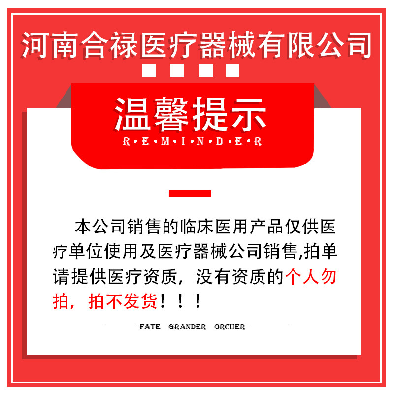 华澳网状弹力绷带包扎固定网套弹性绷带手指膝盖关节头部腰部绑带详情1