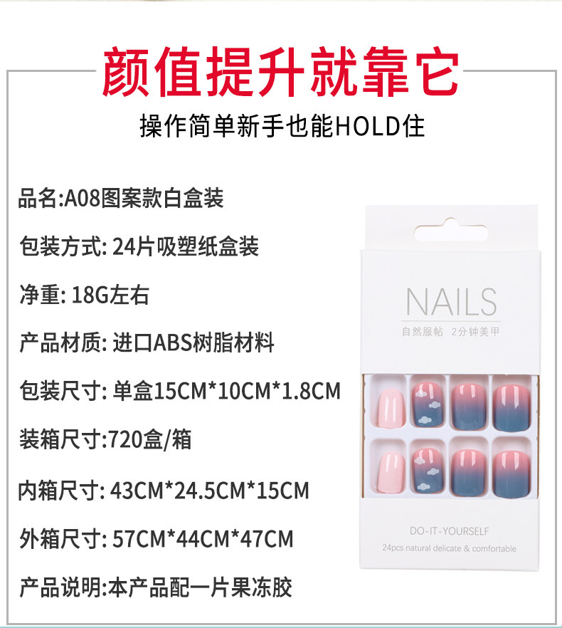 Checkered heart-shaped nail art mixed color printed false nail, colored stripe bow wearable nail, 24-piece finished nail pic 2
