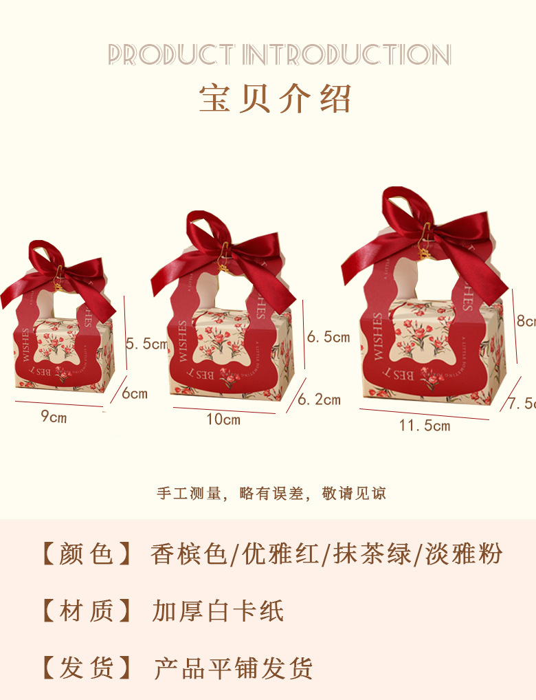 喜糖盒子2025新款喜糖袋结婚用高级感婚礼小众糖盒喜糖包装空盒子详情2