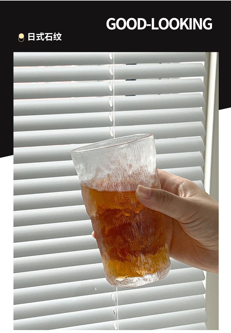 冰川杯高颜值玻璃杯啤酒杯礼品水杯洋酒杯家用果汁杯喝水杯子详情8