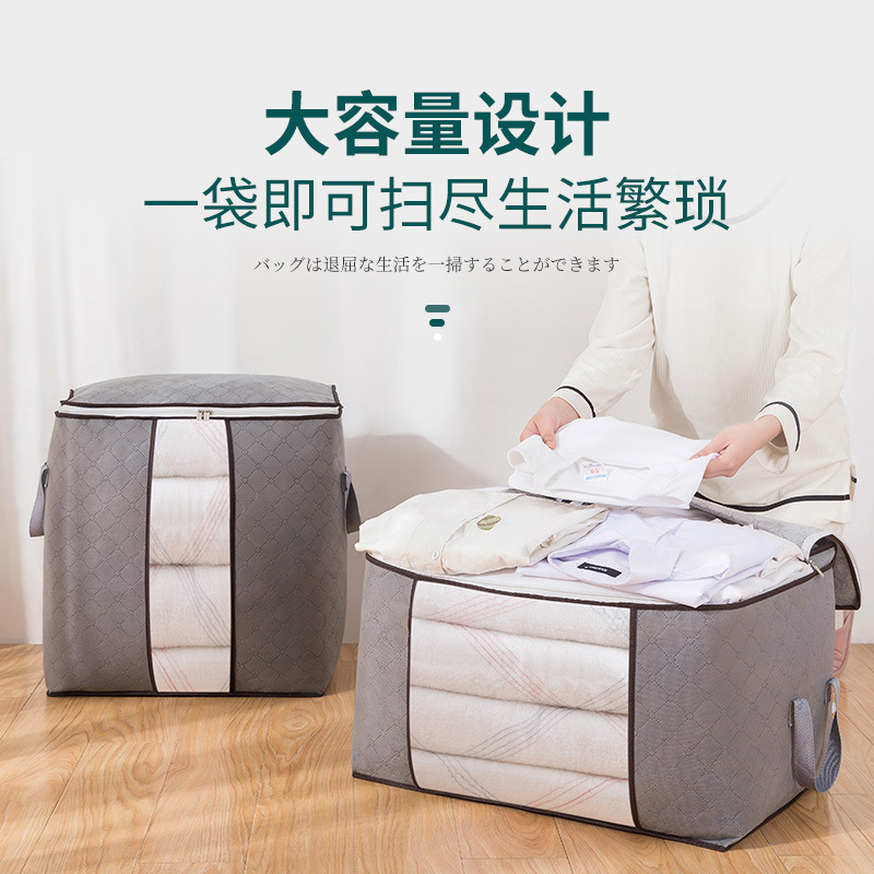 跨境热卖棉被收纳袋整理衣物打包搬家袋家用衣物装被子收纳袋批发详情1