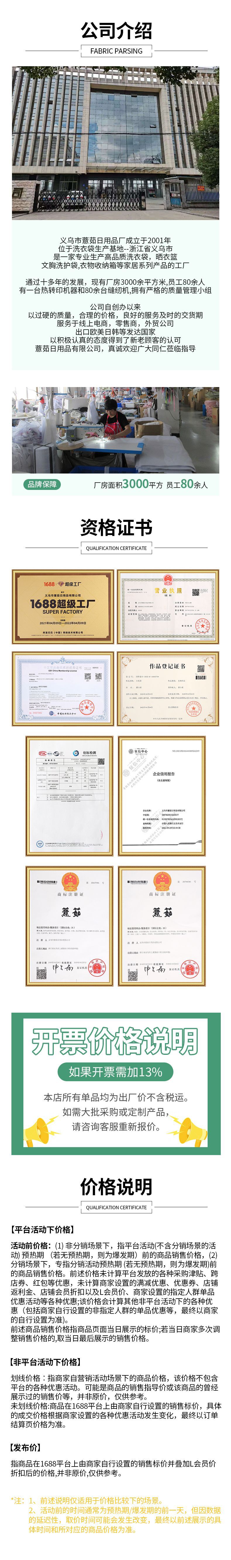 抽绳洗衣袋束口护洗袋粗细网加厚网袋大号清洁袋捆绑网兜现货批发详情15