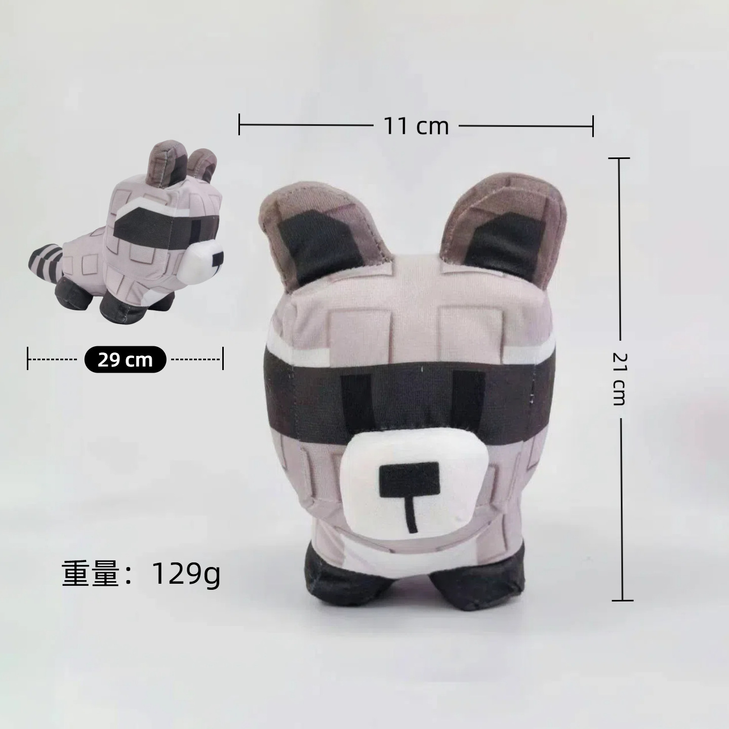 Cross-border Grow A Garden planting garden game peripheral Roblox cartoon plush toy doll pic 6