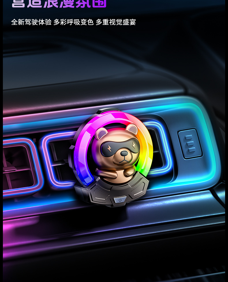 The new car features cute bear ambient lights, air outlets, car aroma diffusers, interior accessories, rhythm lights, and illuminated decorative items pic 13