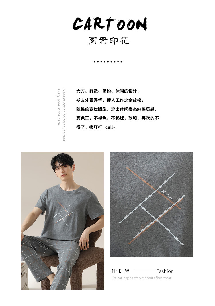 Summer pure cotton pajamas for men, cartoon casual short-sleeved shirts and long pants, pure cotton comfortable home wear, summer youth student set pic 123