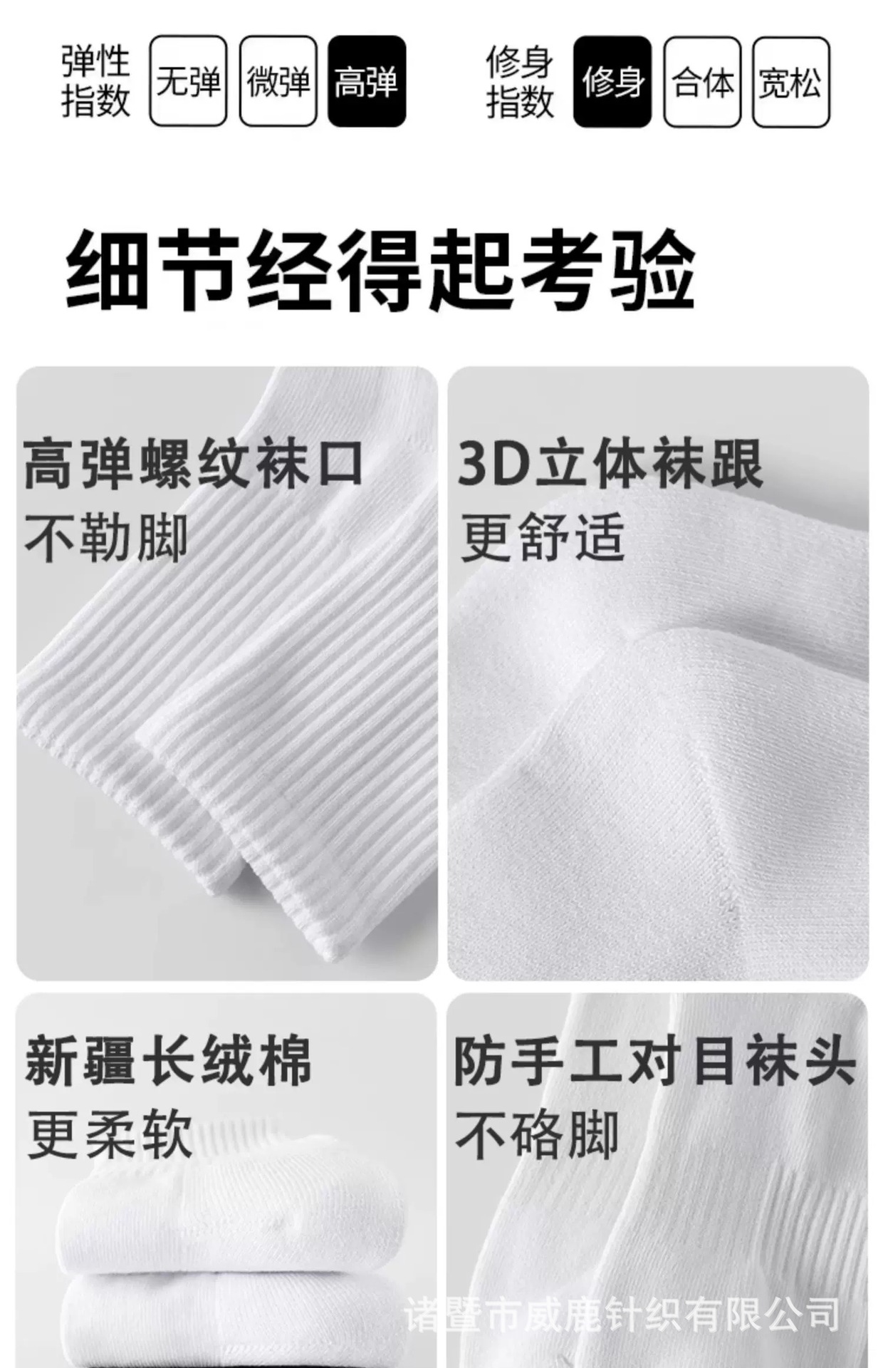 【送3双同款】9双夏季新疆棉薄中筒纯棉毛巾底袜子男运动长筒袜女详情14