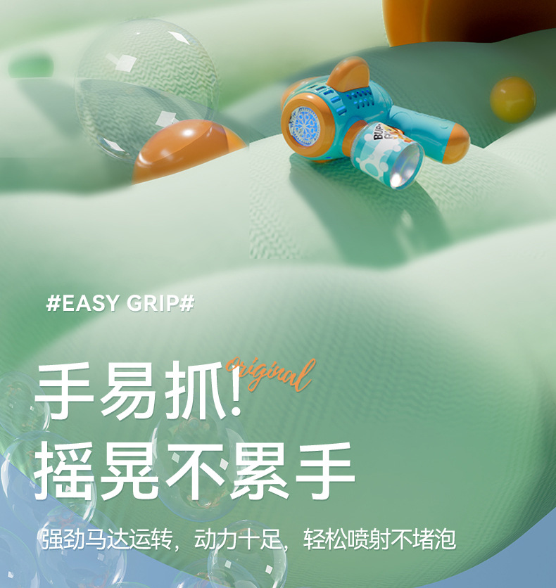 2025新款电动儿童玩具泡泡机全自动吹喷泡泡枪网红鸭厂家直销批发详情10