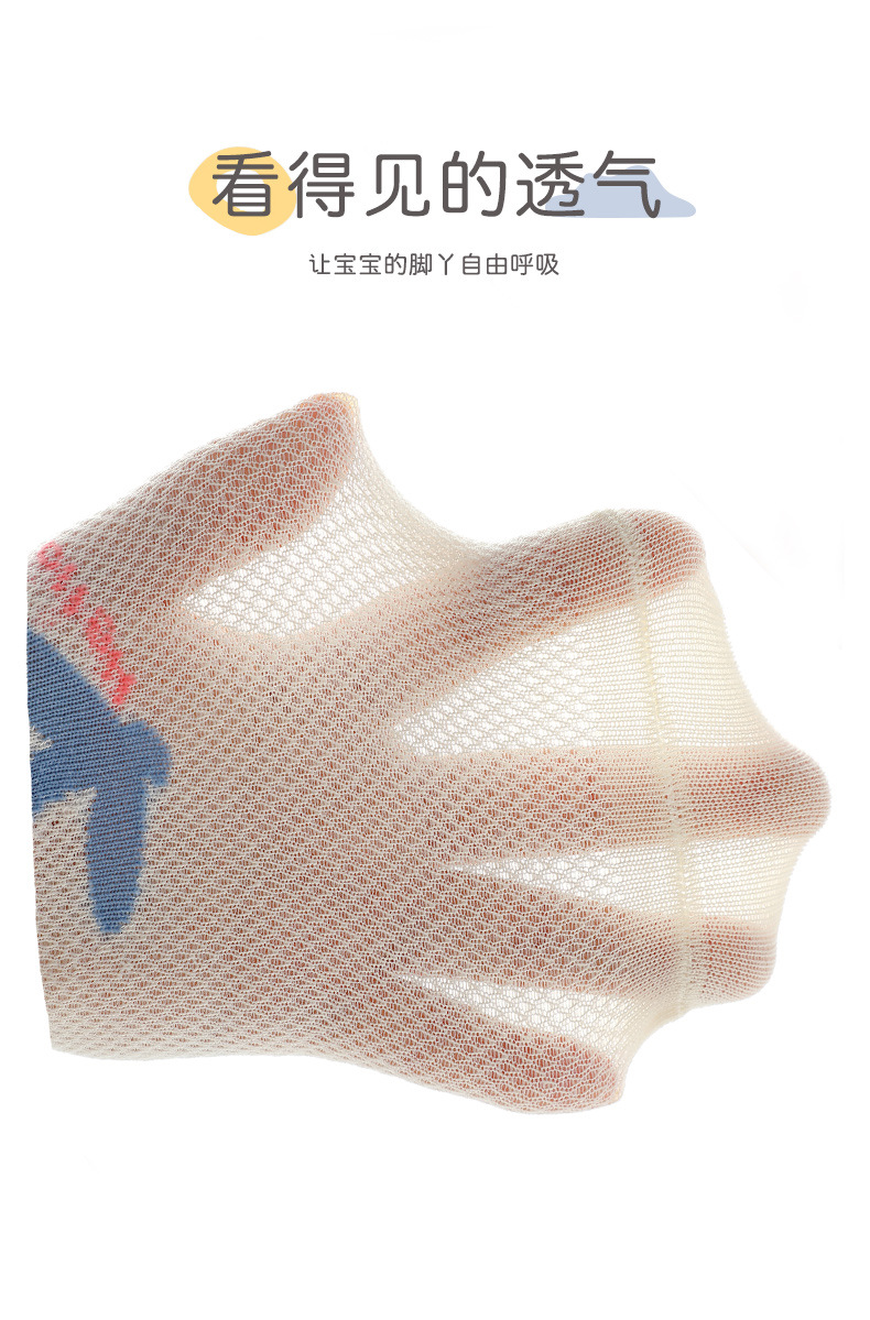 女童袜子春夏棉质儿童公主宝宝夏天透气网眼袜小女孩夏季薄款短袜详情5