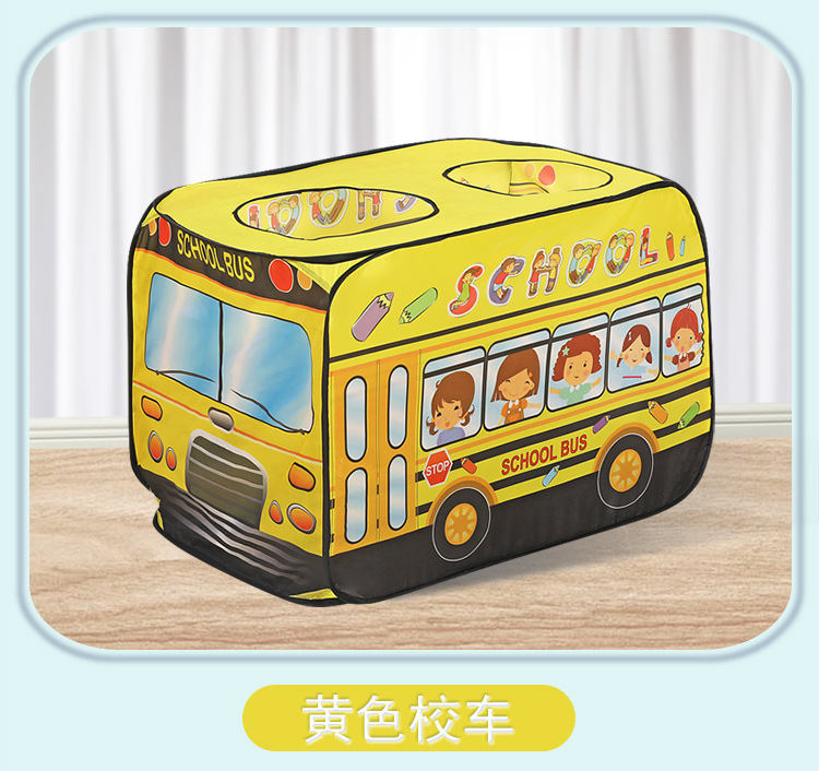冰淇淋小汽车帐篷过家家购物商铺海洋球池男女孩家用儿童分床神器详情14