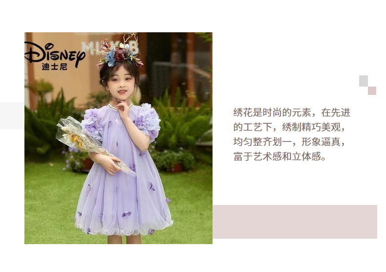 激光刺绣花边面料蝴蝶网纱新款面料蝴蝶刺绣面料蕾丝女装刺绣布详情1