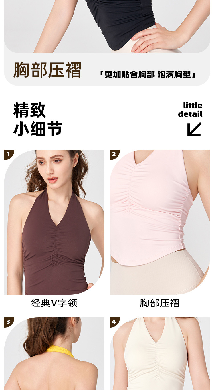 NULS辣妹欧美风挂脖露背瑜伽服固定杯美背裸感紧身运动背心女外穿详情7
