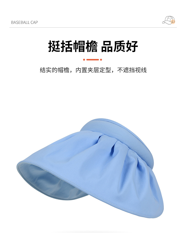 定制遮脸多用沙滩遮阳帽贝壳防晒帽女防紫外线便携空顶女发箍帽详情10