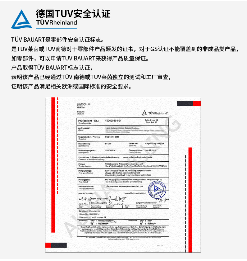 乐百客lebycle 自行车来令片 山地车刹车片 碟刹 刹车块 刹车皮详情4