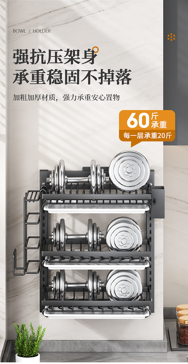 Carefully selected wall-mounted dish and bowl storage racks, kitchen storage racks, household chopsticks and bowl storage boxes, multi-layer dish and bowl draining racks pic 27