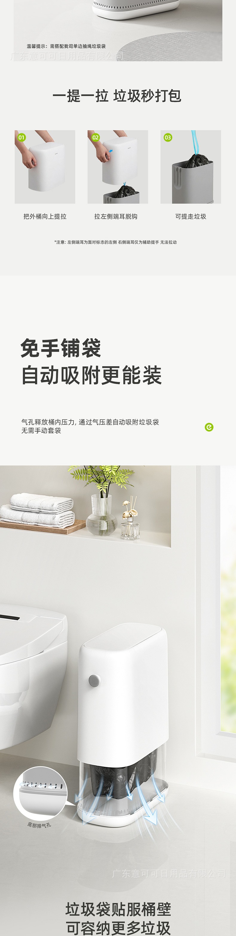 卫浴厕所垃圾桶家用高颜值酒店厕按压式翻盖卫生间夹缝自铺袋垃圾详情3