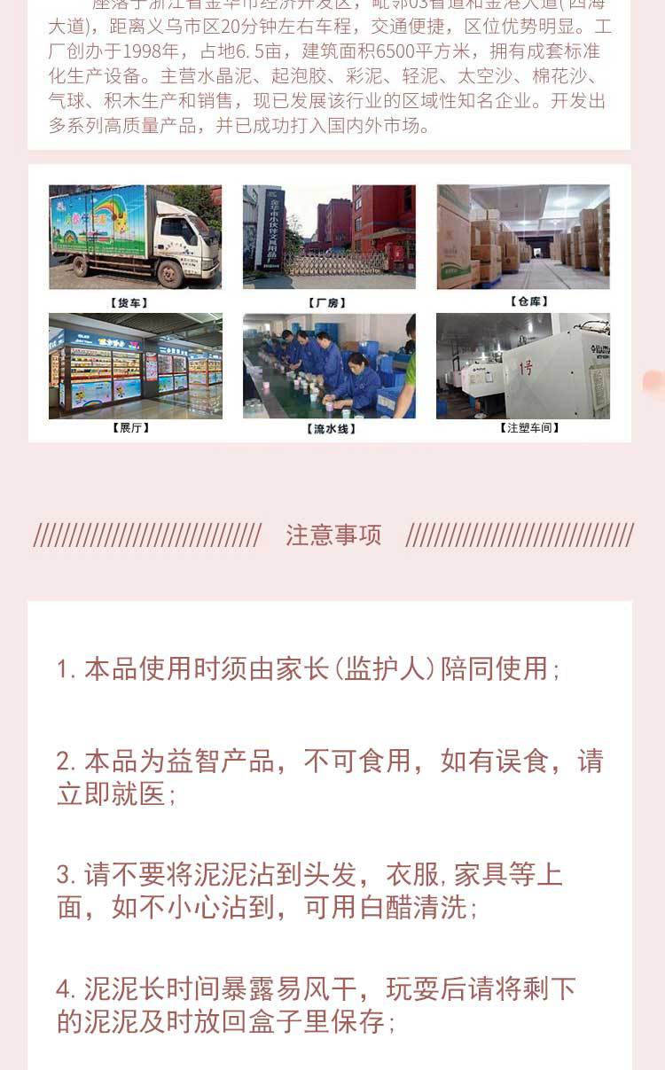 优奇文创波点告白气球套装混色气球内含打气筒氛围感装饰气球爆款详情7
