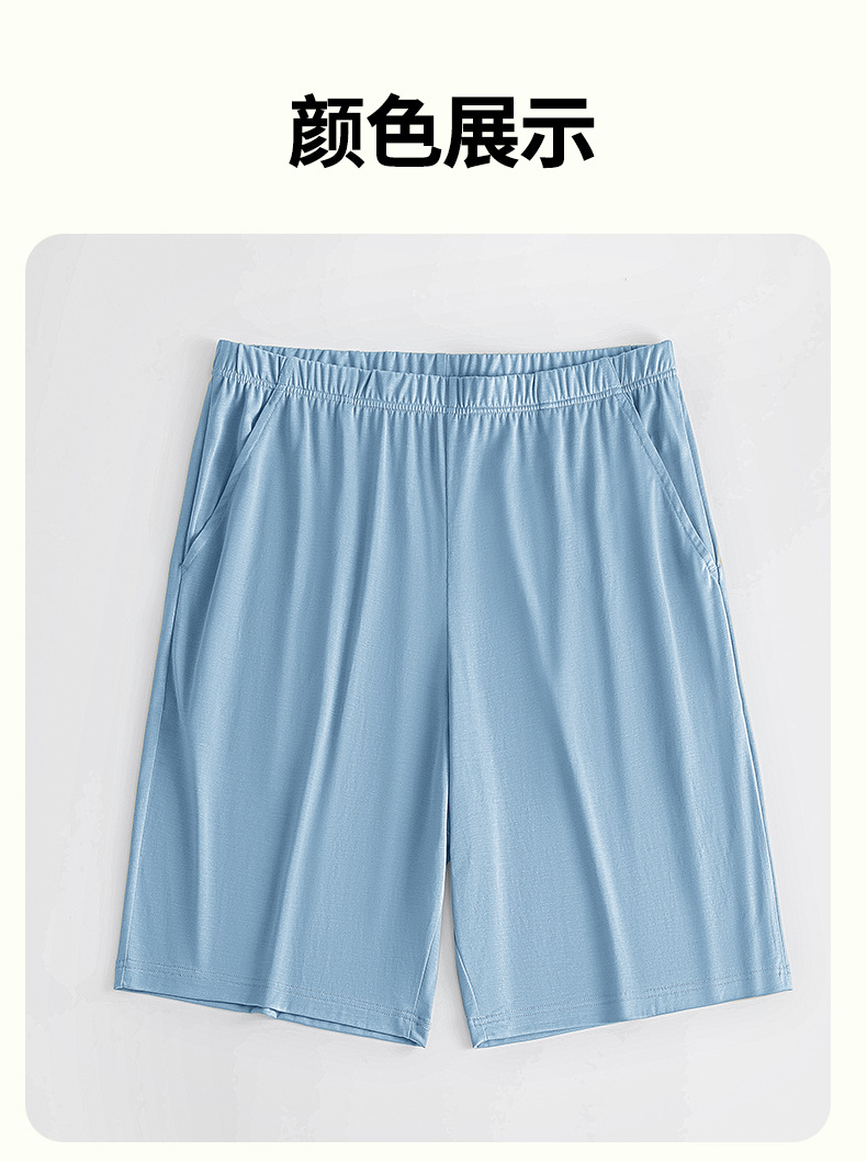 【走量精品】优可丝春夏季男士运动裤健身短裤宽松睡裤外穿休闲裤详情20