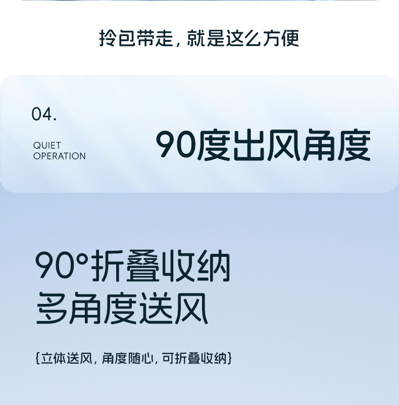 新款冰爽手持风扇小型便携usb大风力桌面支架挂脖小风扇跨境礼品详情21