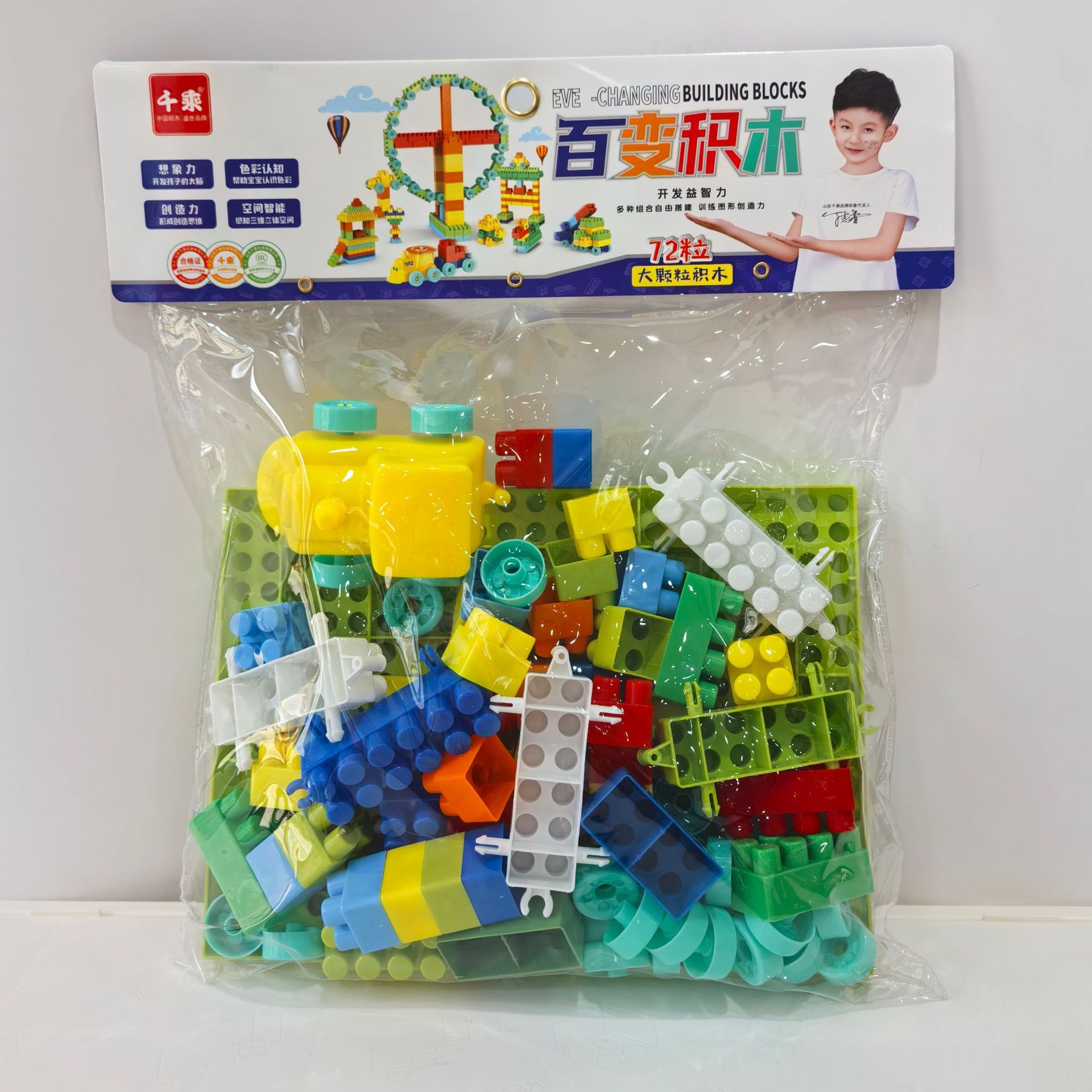 儿童玩具积木拼装拼插百变大颗粒积木男孩女孩礼物积木详情4