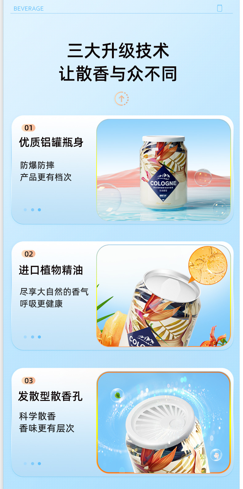 Xiangpiao Wan Jia Beverage can solid perfume Paste, long-lasting fragrance, indoor air freshener, Cola cup, fragrance perfume pic 3