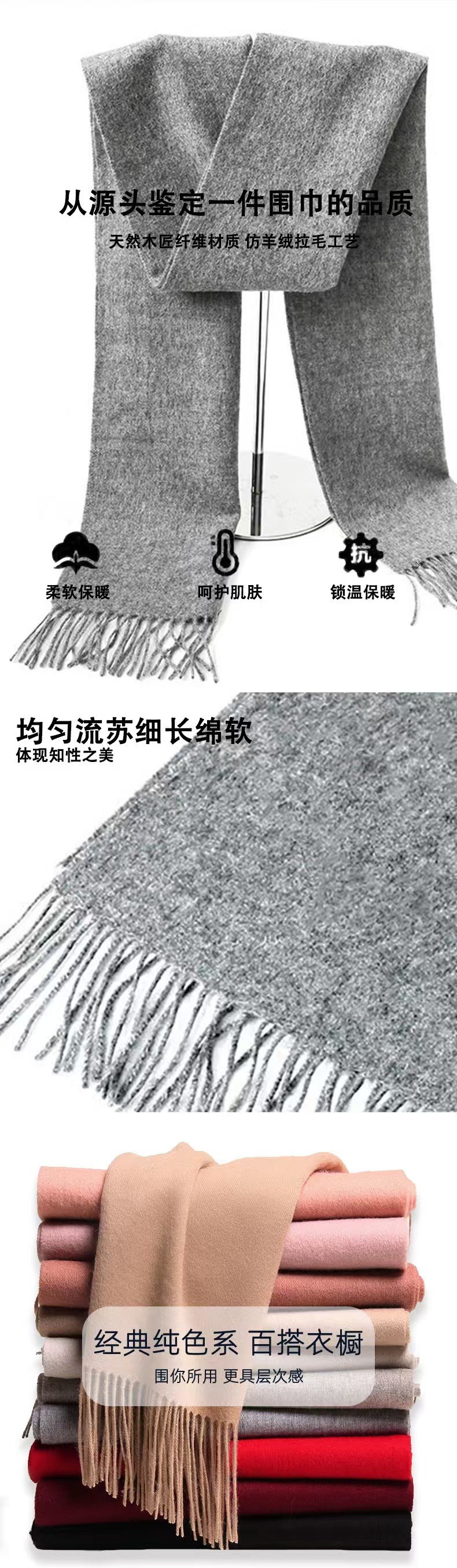 Pure wool plain fringed scarves for autumn and winter are in stock and versatile. Wholesale of 100% large wool shawls pic 7