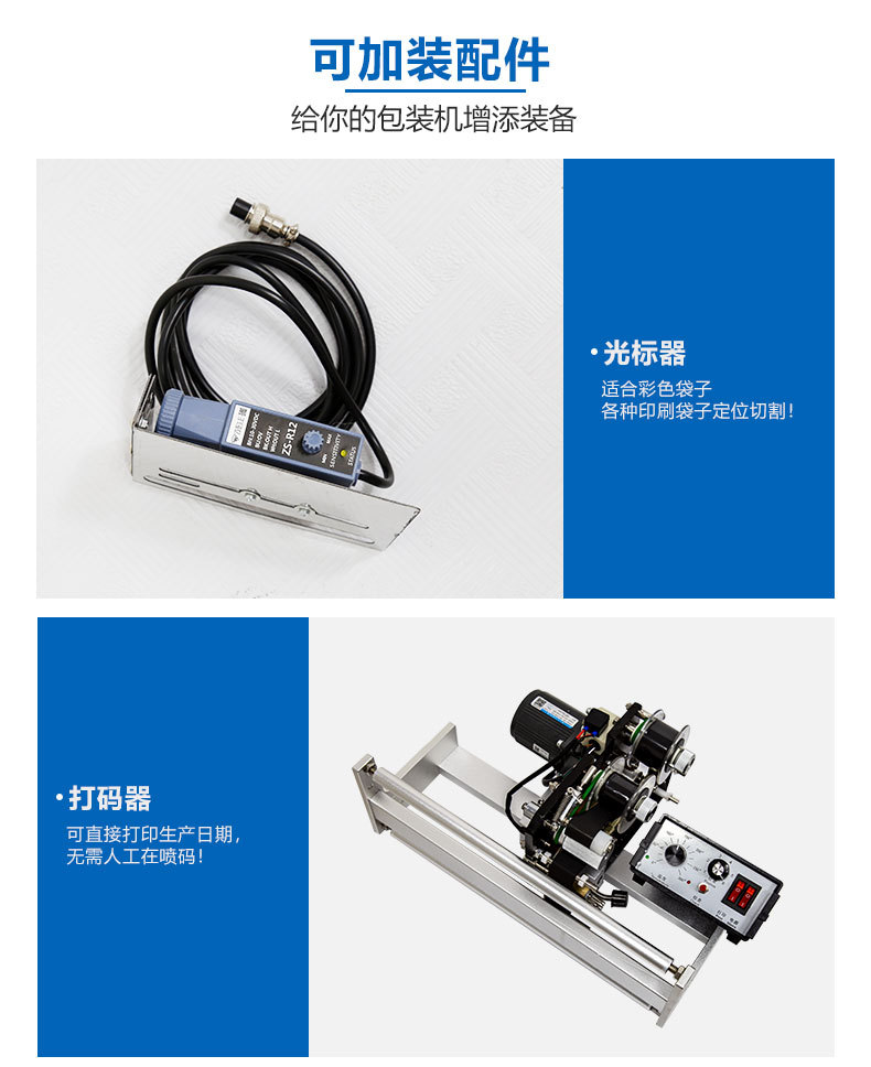 详情页_11.jpg
