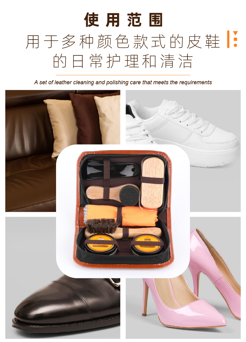 Shoe brush, shoe polish set, leather shoes, travel shoes, maintenance oil, genuine leather care, shoe polishing, leather goods cleaning and care manufacturer wholesale pic 4