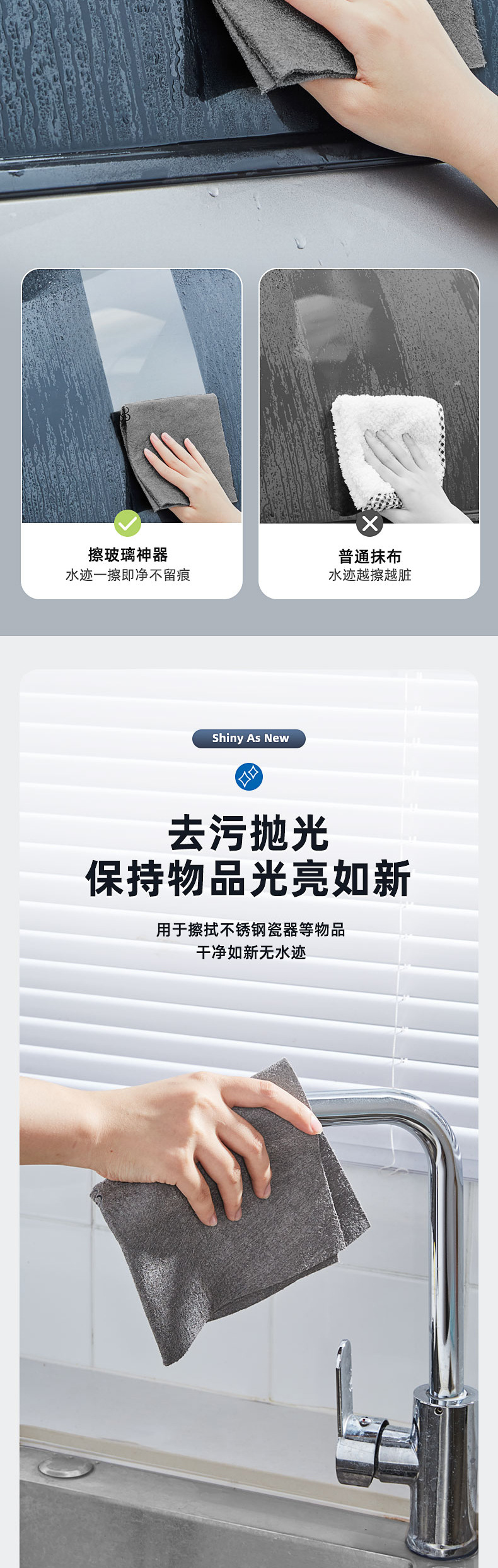 魔力无痕抹布擦玻璃镜子专用吸水加厚擦车神器厨房家用不掉毛毛巾详情5