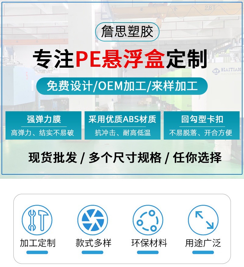 高密封性PE膜首饰盒包装高级感耳钉手串珠宝防氧化收纳展示悬浮盒详情1
