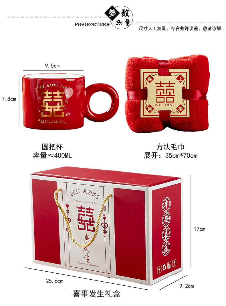 结婚伴手礼伴娘礼品实用婚庆随手礼高级感满月回礼百日宴礼物定制详情3