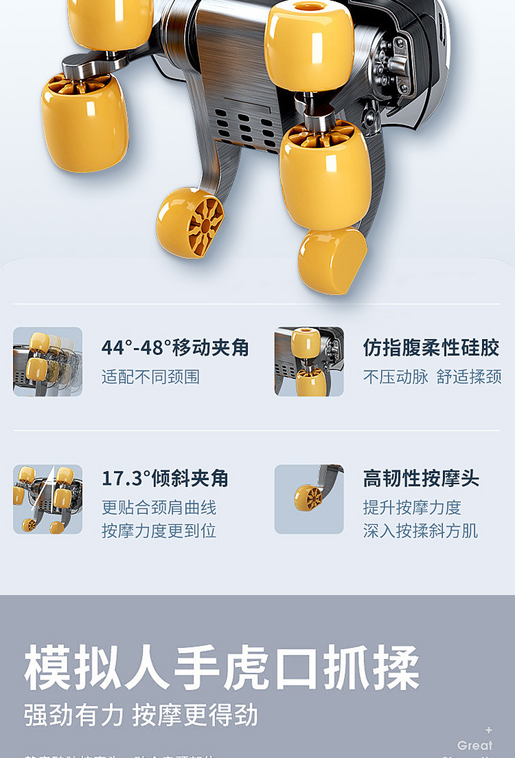 跨境颈椎按摩器斜方肌充电仿人手揉捏颈部按摩热敷按摩肩颈按摩仪详情11