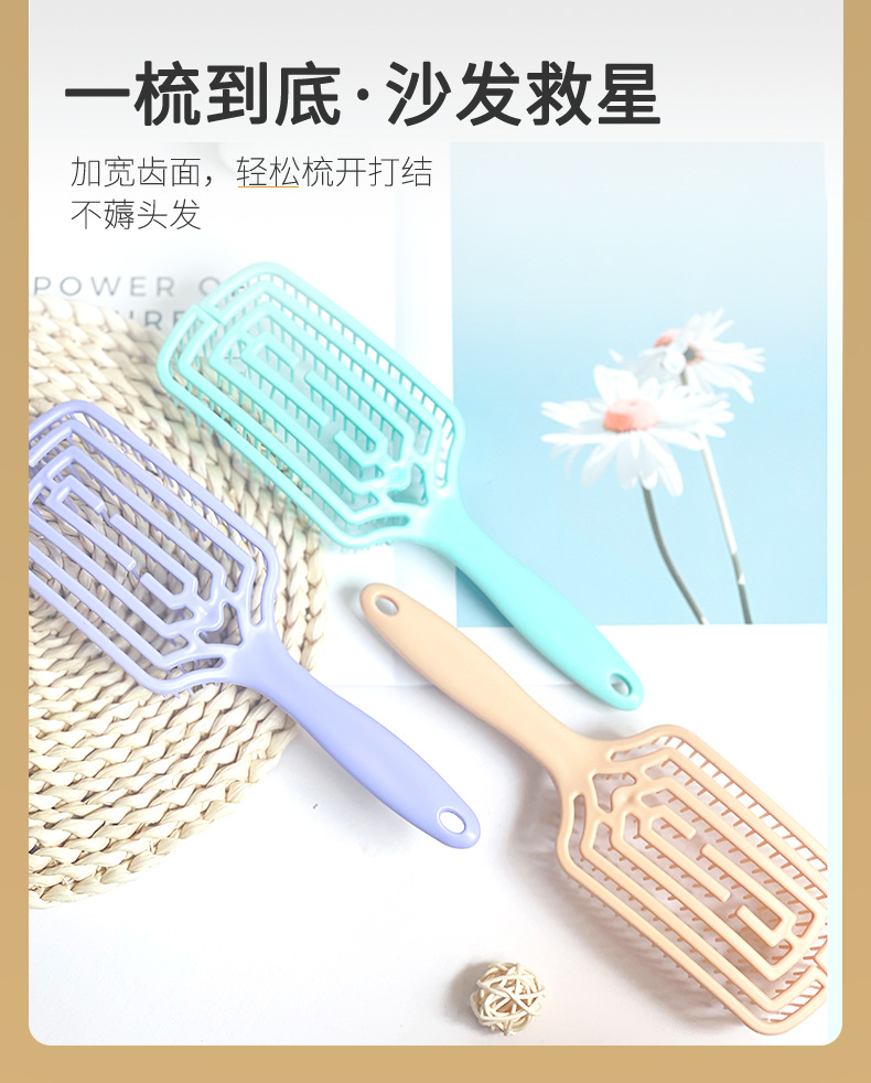 梳子头发造型经络气囊排骨气垫梳护发蓬松头皮排骨梳不伤发按摩02341-801详情5