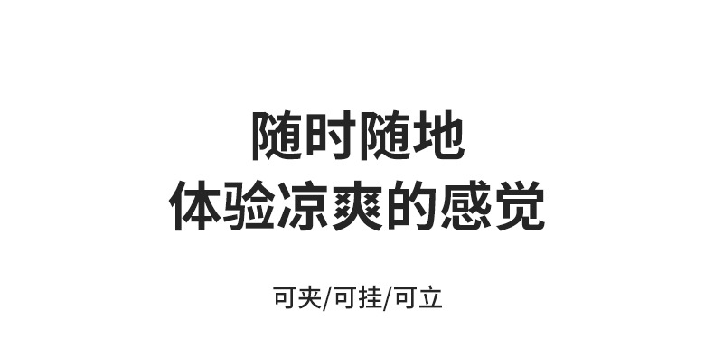 新款6寸迷你电风扇USB带夜灯桌面风扇学生便捷夹扇婴儿车风扇详情27