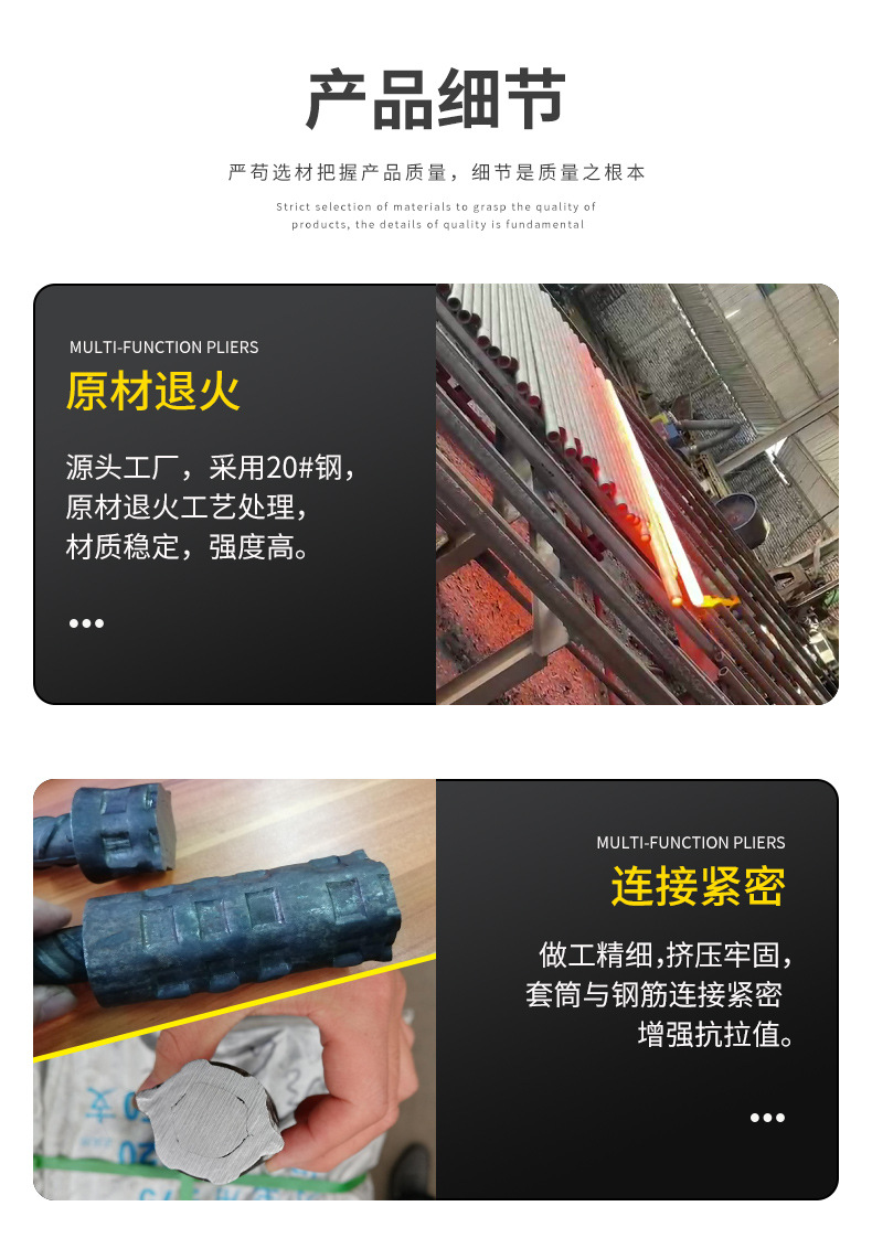 冷挤压套筒详情_04.jpg