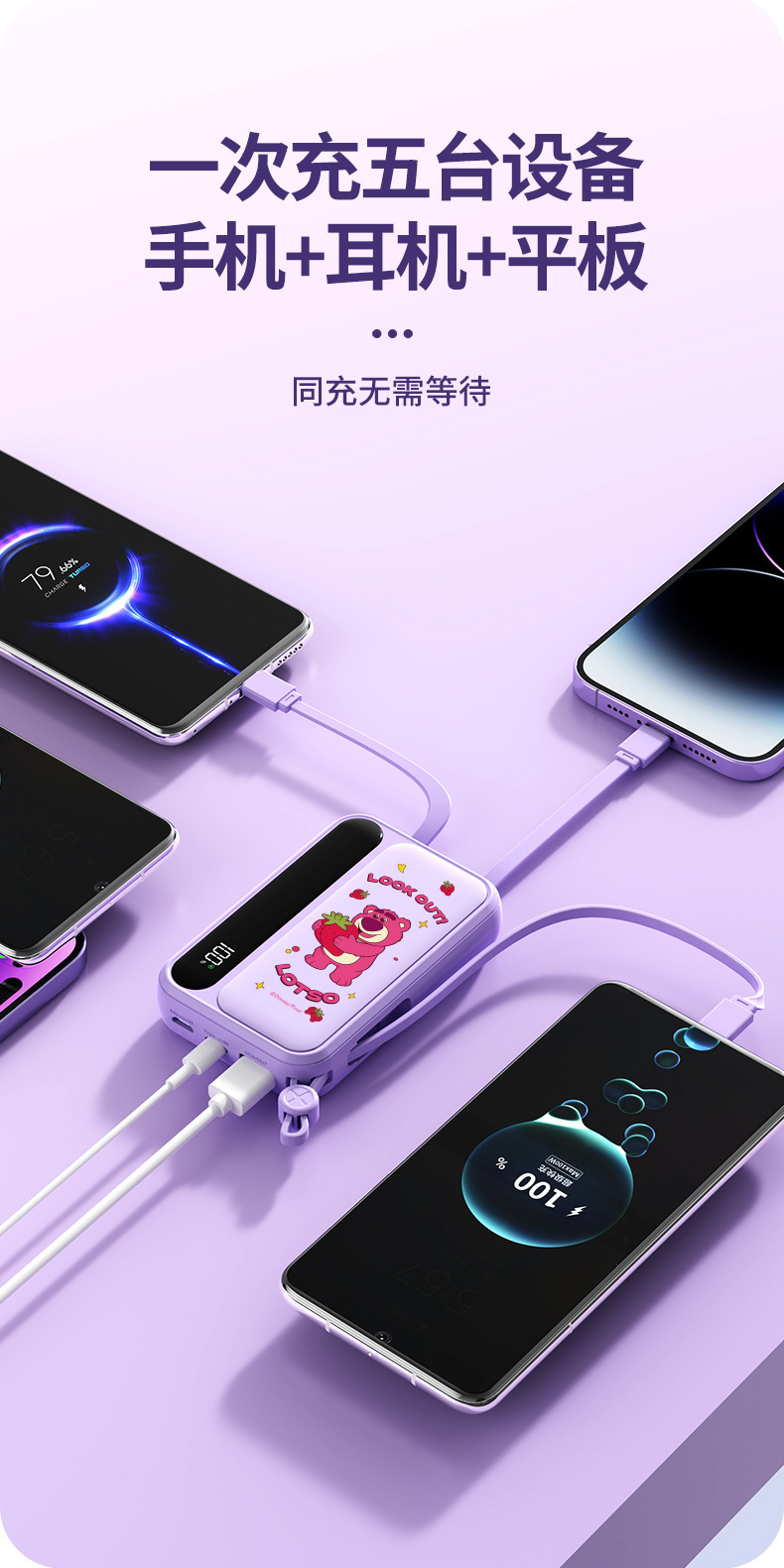 Disney power Bank Fast charging 10,000 mah mini powerbank with built-in cable, PowerBank 3C certified, officially authorized factory wholesale price pic 7