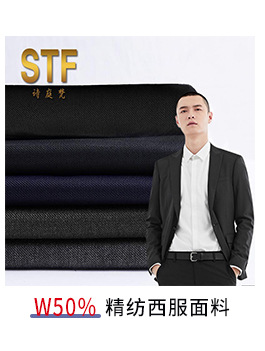 STF新款春秋男士西服格子面料时尚休闲男士西装面料厂家供应详情4
