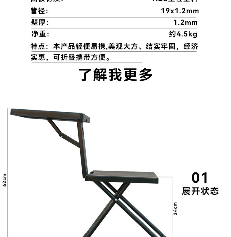 Camping outdoor folding chair, multi-functional folding stool, outdoor stool, portable individual soldier study chair, writing chair pic 3